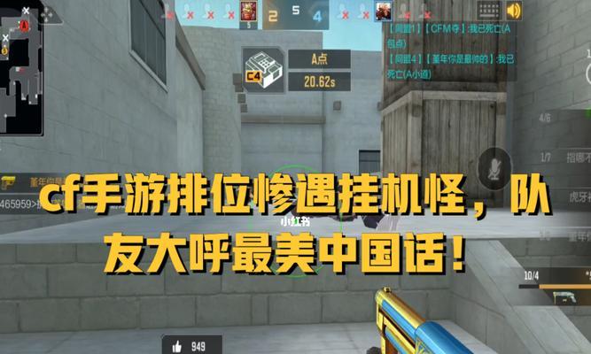 CF手游剧情模式怎么玩？有哪些技巧和注意事项？