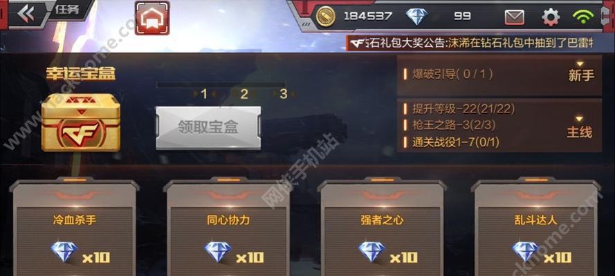 CF手游剧情模式怎么玩？有哪些技巧和注意事项？