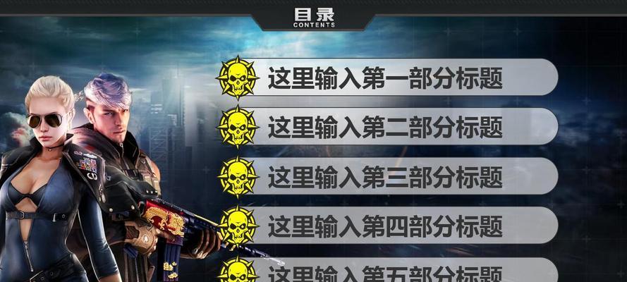 CF手游团队模式怎么玩？有哪些技巧和策略？