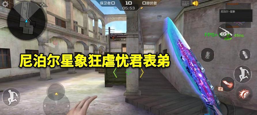 CF手游新手武器推荐?《穿越火线:枪战王者》中哪些武器适合新手使用?