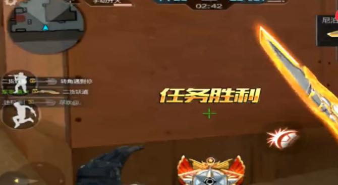CF手游占点刀战怎么玩？点刀战详细攻略是什么？