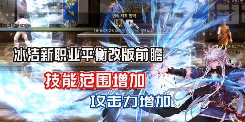 DNF冰洁师刷图加点怎么选择？加点方案有哪些常见问题？