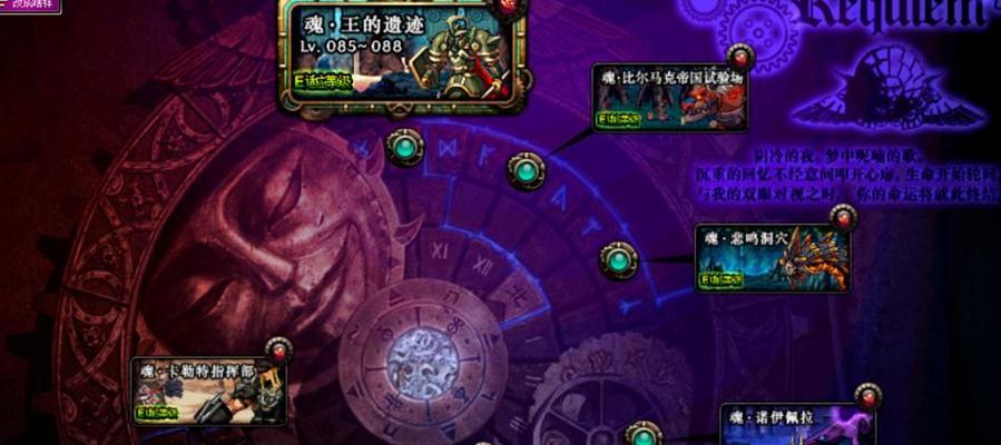 DNF每日任务镇魂地更换攻略？如何快速完成任务变更？