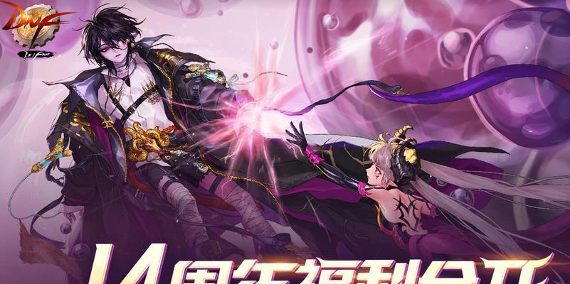 DNF契魔者如何快速升级？刷图攻略有哪些要点？