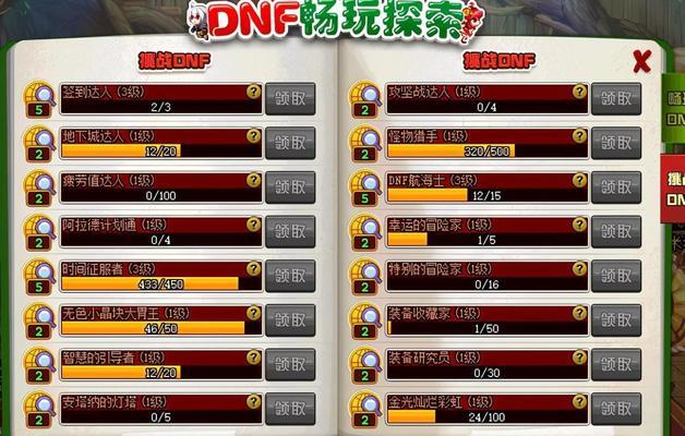 DNF柔道PK加点经验怎么制定？有哪些常见误区需要避免？
