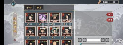 汉家江湖刀魔上分技巧是什么？如何快速加入刀魔阵营？