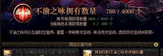 DNF希洛克团本绚烂水晶花瓣如何获得？获取方法是什么？