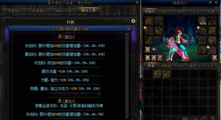 DNF希洛克团本绚烂水晶花瓣如何获得？获取方法是什么？