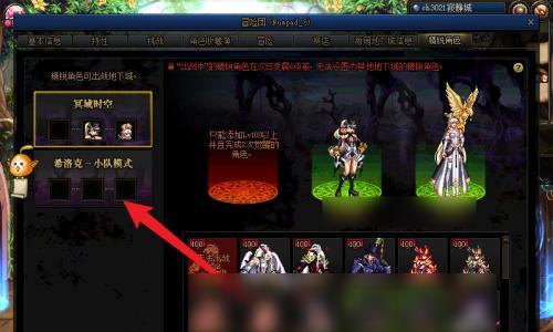 DNF希洛克征战模式女王拉维茜机制是什么？如何应对？
