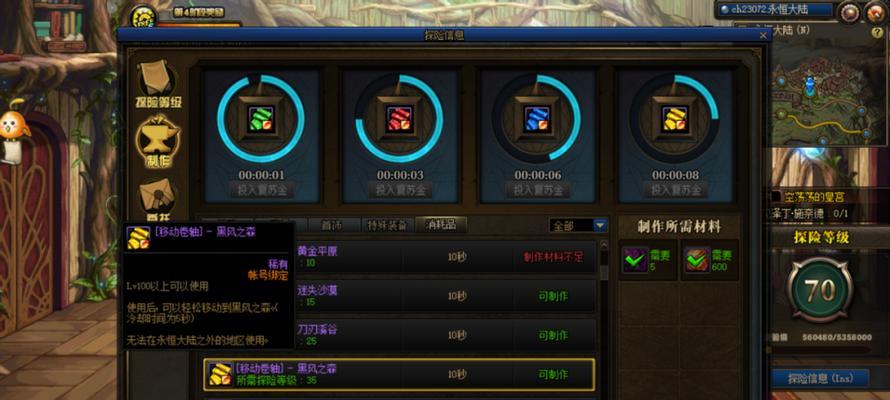 DNF永恒大陆副本探险50级如何通关？通关攻略有哪些？