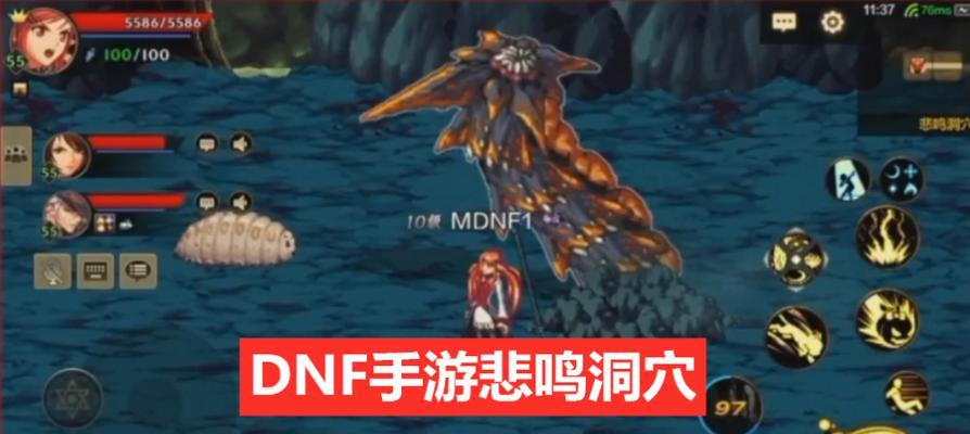 如何掌握DNF真远古副本的22个通关技巧？