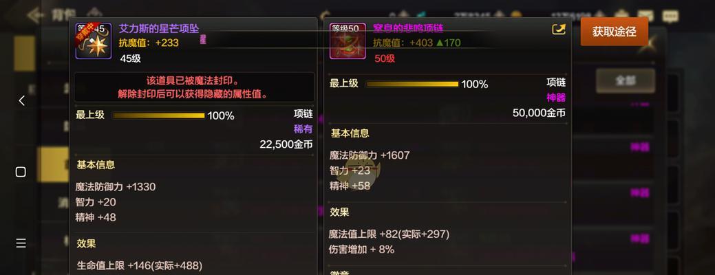 DNF刷悲鸣洞穴有哪些小技巧？如何提高效率？