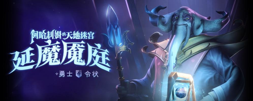 DOTA2新英雄森海飞霞有哪些独特技能？如何掌握她的玩法？