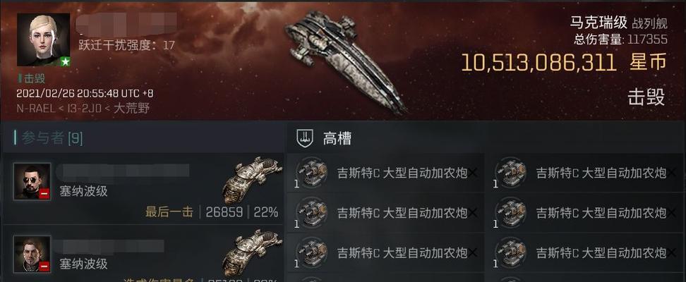EVE手游交易系统怎么用？攻略详解常见问题及解决方法？