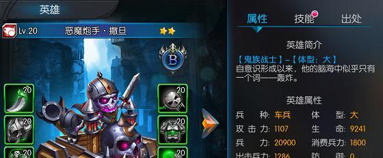 人类兵种有哪些特点？戎装公主中如何有效利用？