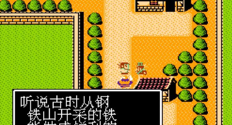 FC《三国志英杰传》游戏秘籍有哪些？如何快速通关？