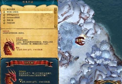 国王的恩赐-戎装公主攻略在哪里找？详细文攻略有什么特点？