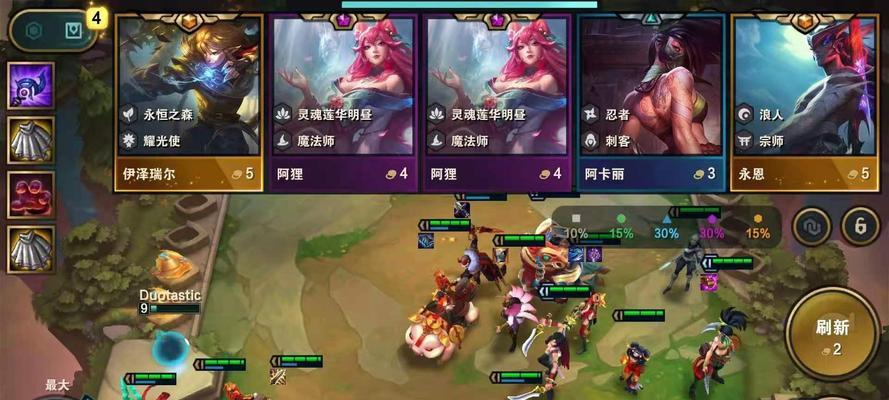 如何搭配LOL云顶之弈S4宗师猎阵容？攻略要点是什么？