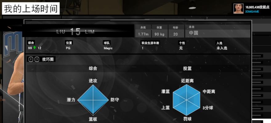 NBA2K13如何提高抢篮板球技巧？掌握哪些方法能有效提升？