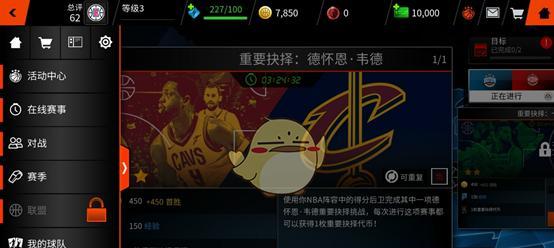 NBALive2023键盘操作指南?如何快速掌握游戏控制技巧?