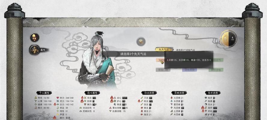 鬼谷八荒双修玩法指南？双修条件有哪些？