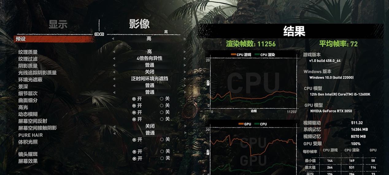 PS3《孤岛惊魂2》怎么玩？新手入门和常见问题解答？