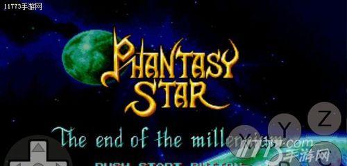 PSP《梦幻之星》道具掉落表怎么查？掉落率高吗？