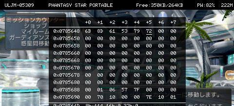 PSP《梦幻之星》游戏任务中心怎么用？有哪些常见问题解答？