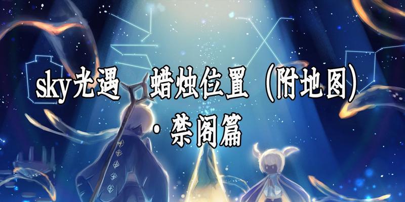 光遇驯龙飞五翼的正确方法是什么？如何快速掌握驯龙技巧？