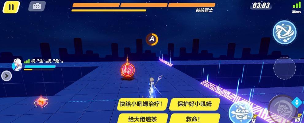 如何在PSP上玩《梦幻之星携带版》联机？教程中常见问题解答？