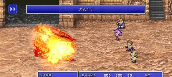 PSP《最终幻想：纷争》中光明专属武器如何获取？获取后有哪些特殊能力？