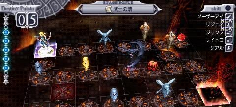 PSP《最终幻想：纷争》中获取饰品的条件是什么？各饰品有何特点？