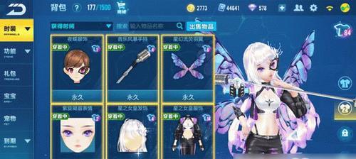 QQ飞车白熊获取方法有哪些？如何通过活动获得白熊？