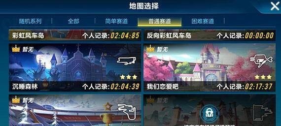 QQ飞车道具使用技巧有哪些？如何有效利用道具提高游戏成绩？