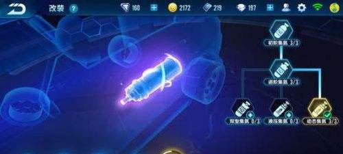 QQ飞车道具使用技巧有哪些？如何有效利用道具提高游戏成绩？