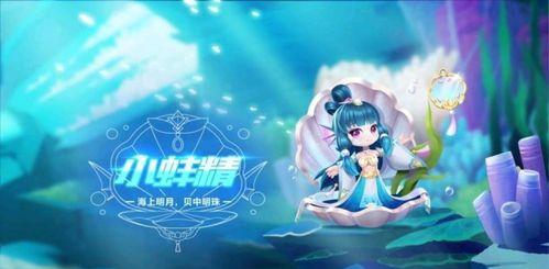 QQ飞车极地龙龟返场可能性有多大？返场活动详细介绍！