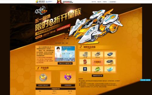 QQ飞车竞速模式高手秘籍？如何快速提升游戏技能？