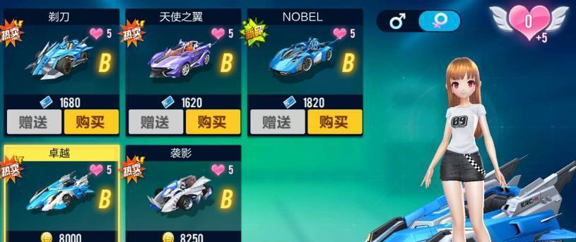 QQ飞车手游8个光之能量在哪里？如何快速找到它们？