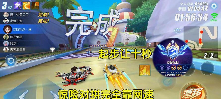QQ飞车手游中哪些宠物最能成为贴心小帮手？