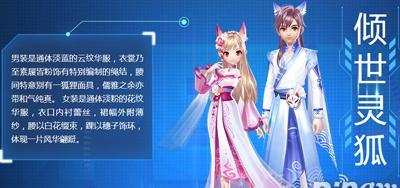 QQ飞车手游天赐良缘套装如何获取？获取方法有哪些？