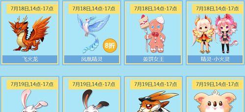 QQ飞车手游偷猪派对玩法指南？如何快速掌握偷猪派对攻略？