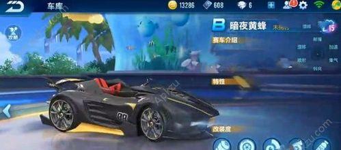 QQ飞车手游玄武怎么改装？玄武改装搭配有哪些技巧？