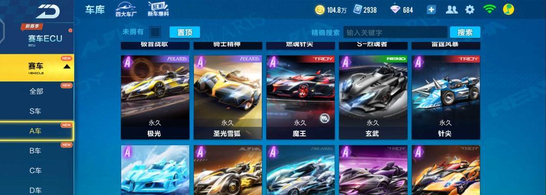 QQ飞车手游玄武获取方法是什么？如何快速得到玄武？