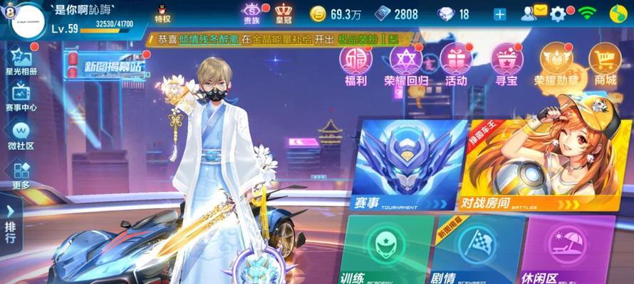 QQ飞车手游重甲神兵怎么样？性能特点及玩家反馈解析？