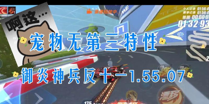 QQ飞车手游重甲神兵怎么样？性能特点及玩家反馈解析？