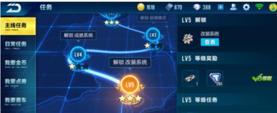 QQ飞车如何有效刷徒弟？刷徒弟的常见问题有哪些？