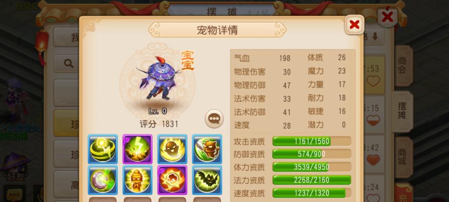 T3手游如何识别人机？人机识别方法有哪些？