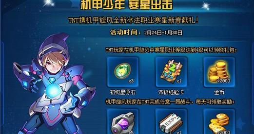 TNT战斗模式是什么？如何在战斗中发挥最大效能？