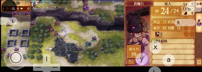 Wii《胧村正妖刀传》游戏日版金手指怎么使用？常见问题有哪些？