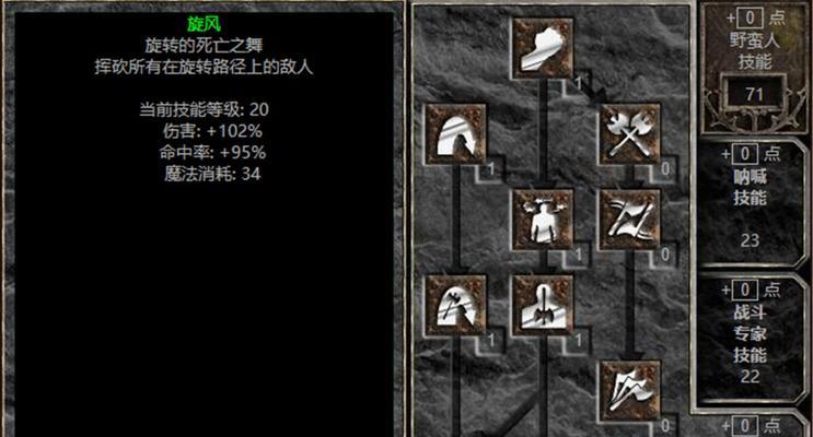 X360《闪点行动2》怎么玩？游戏上手指南有哪些常见问题解答？